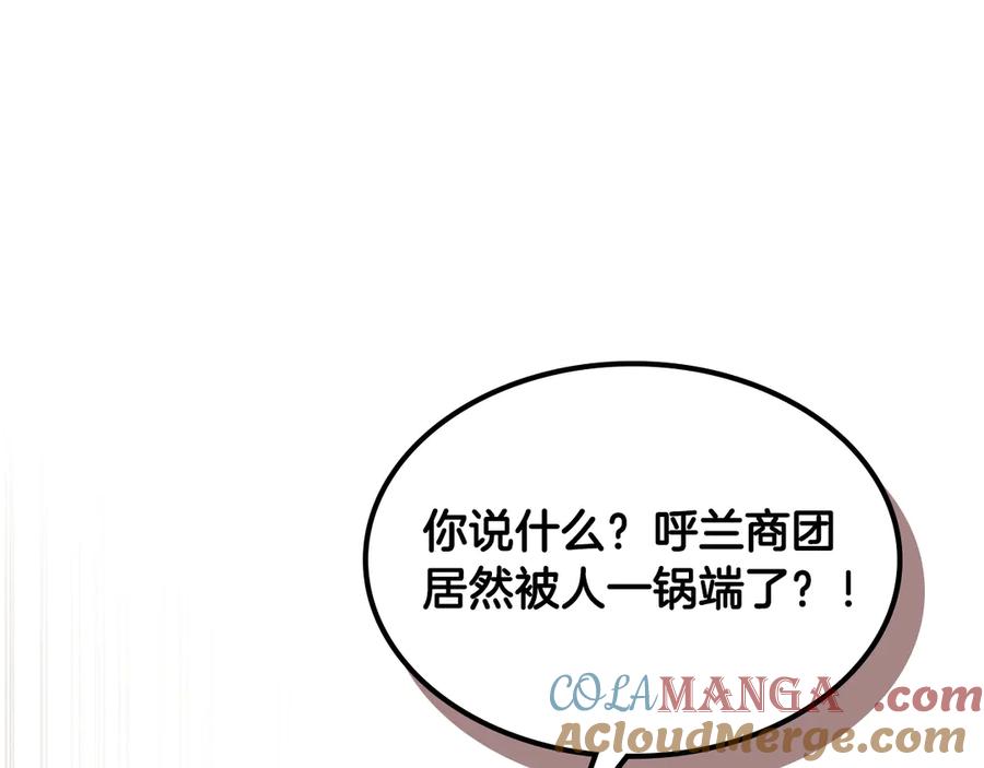 第287页