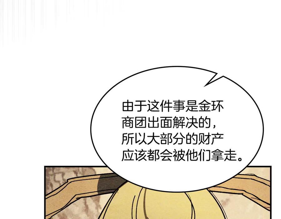 第297页