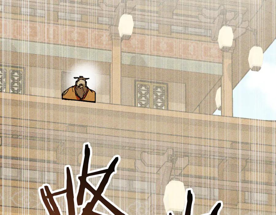 第330页