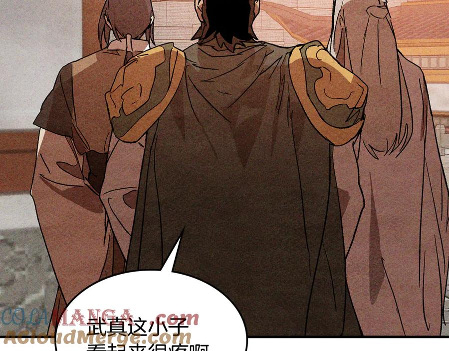 第173页