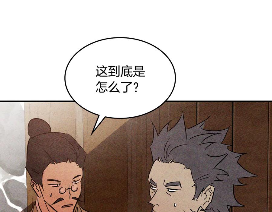 第182页