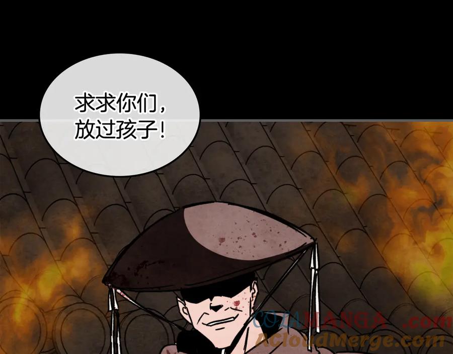 第197页
