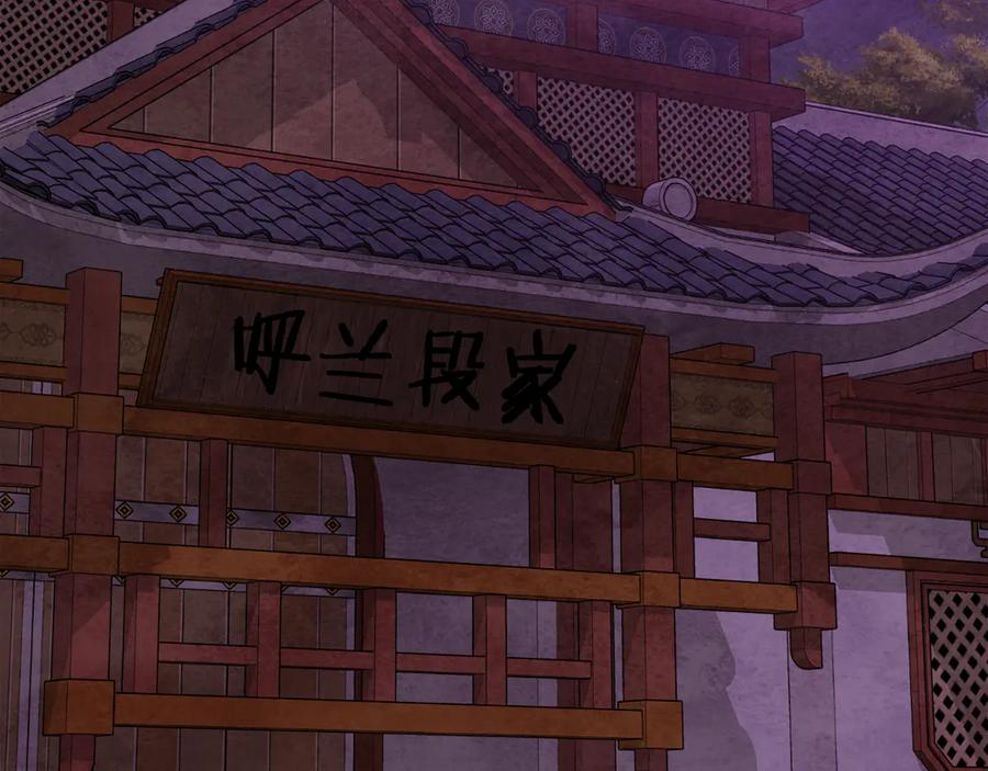 第231页