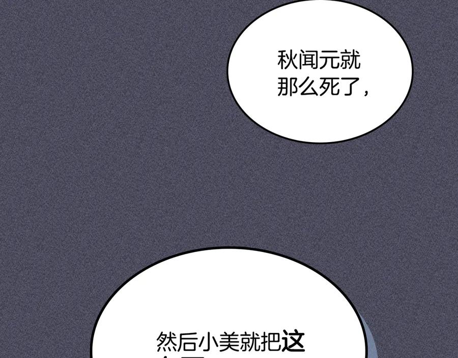 第234页