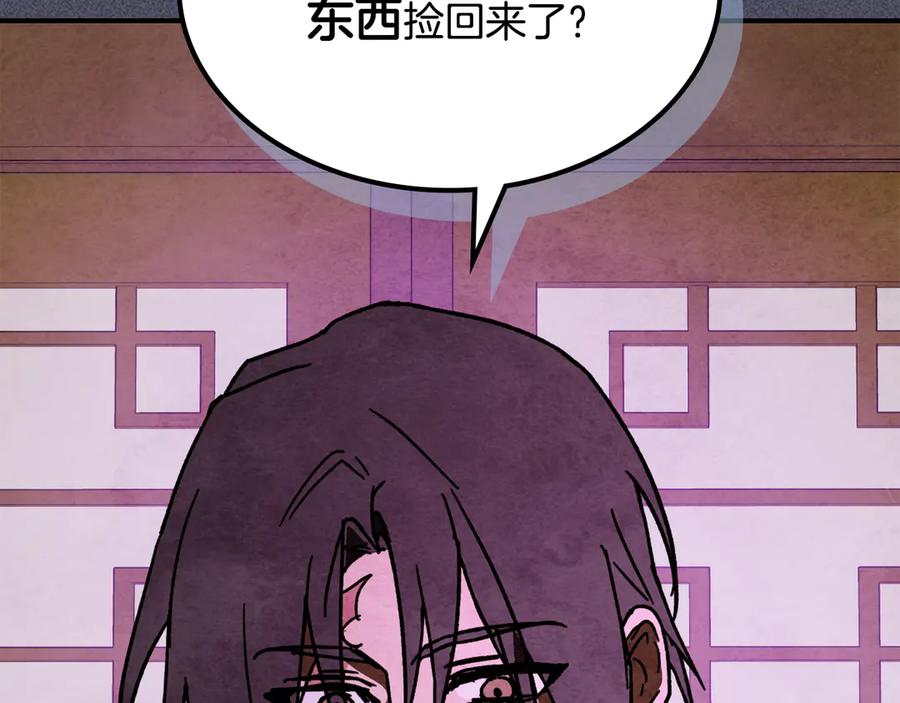 第235页