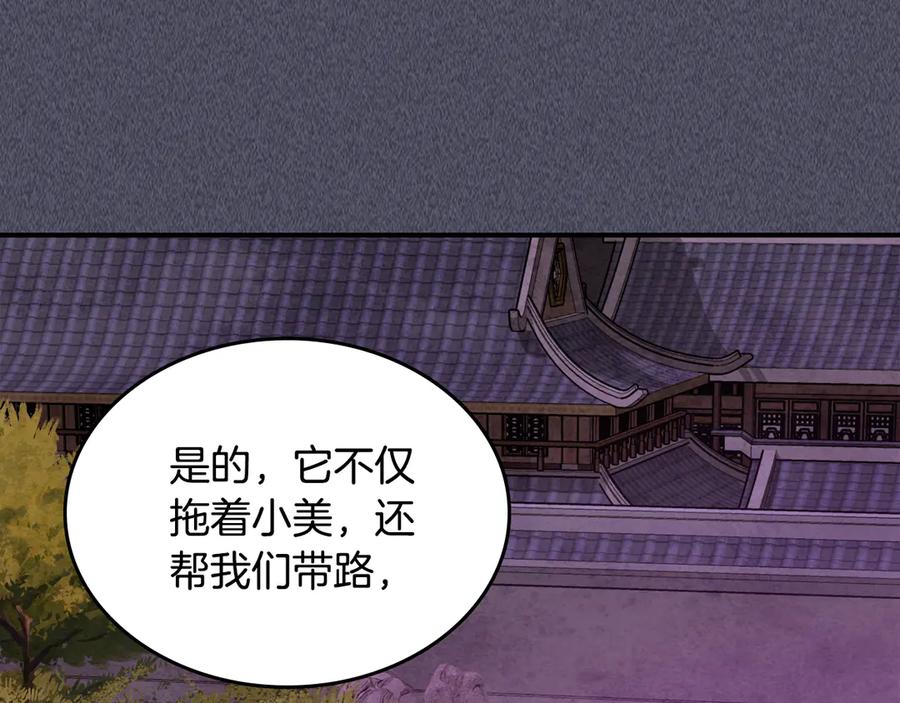 第239页