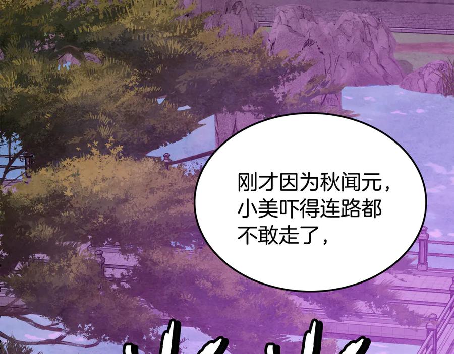 第240页