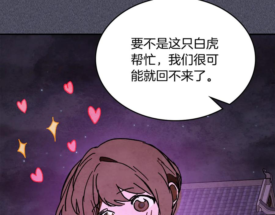 第244页