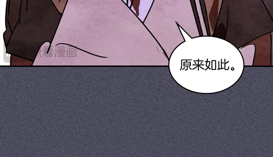 第250页