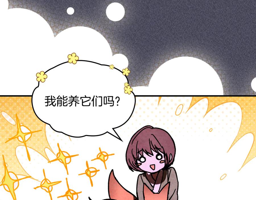 第254页