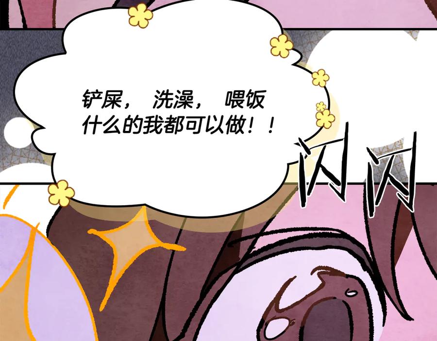 第258页