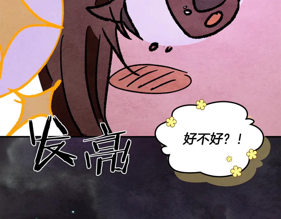第259页