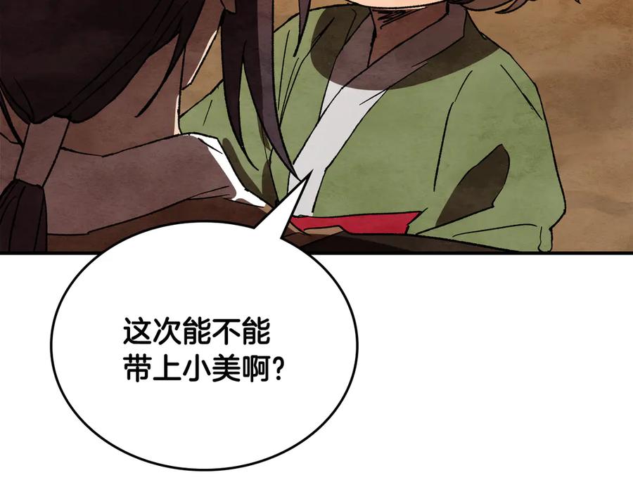 第188页