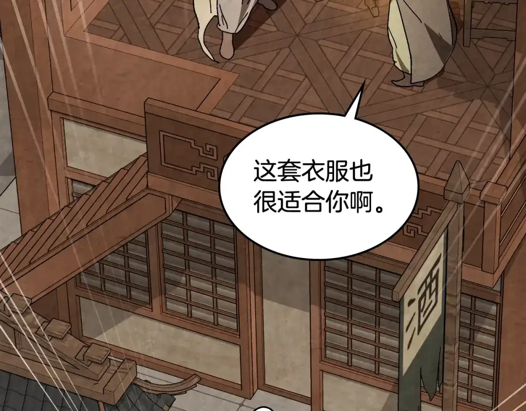 第163页