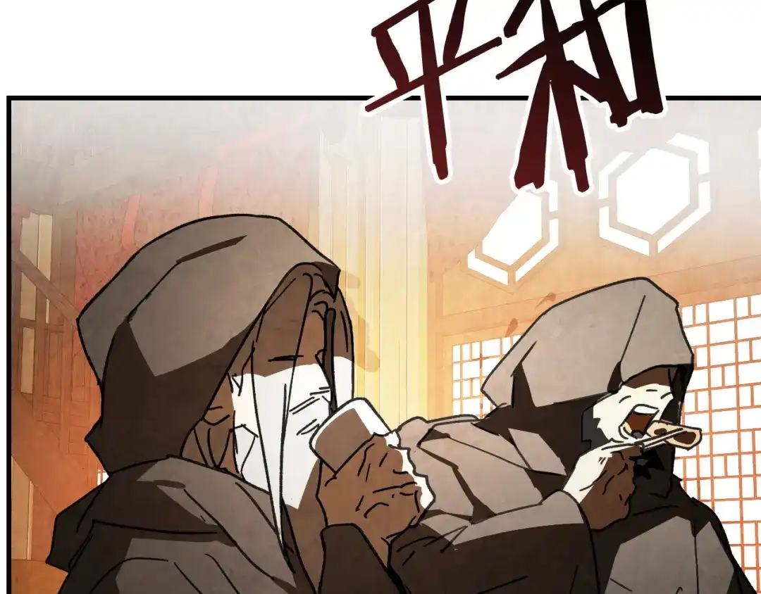 第188页