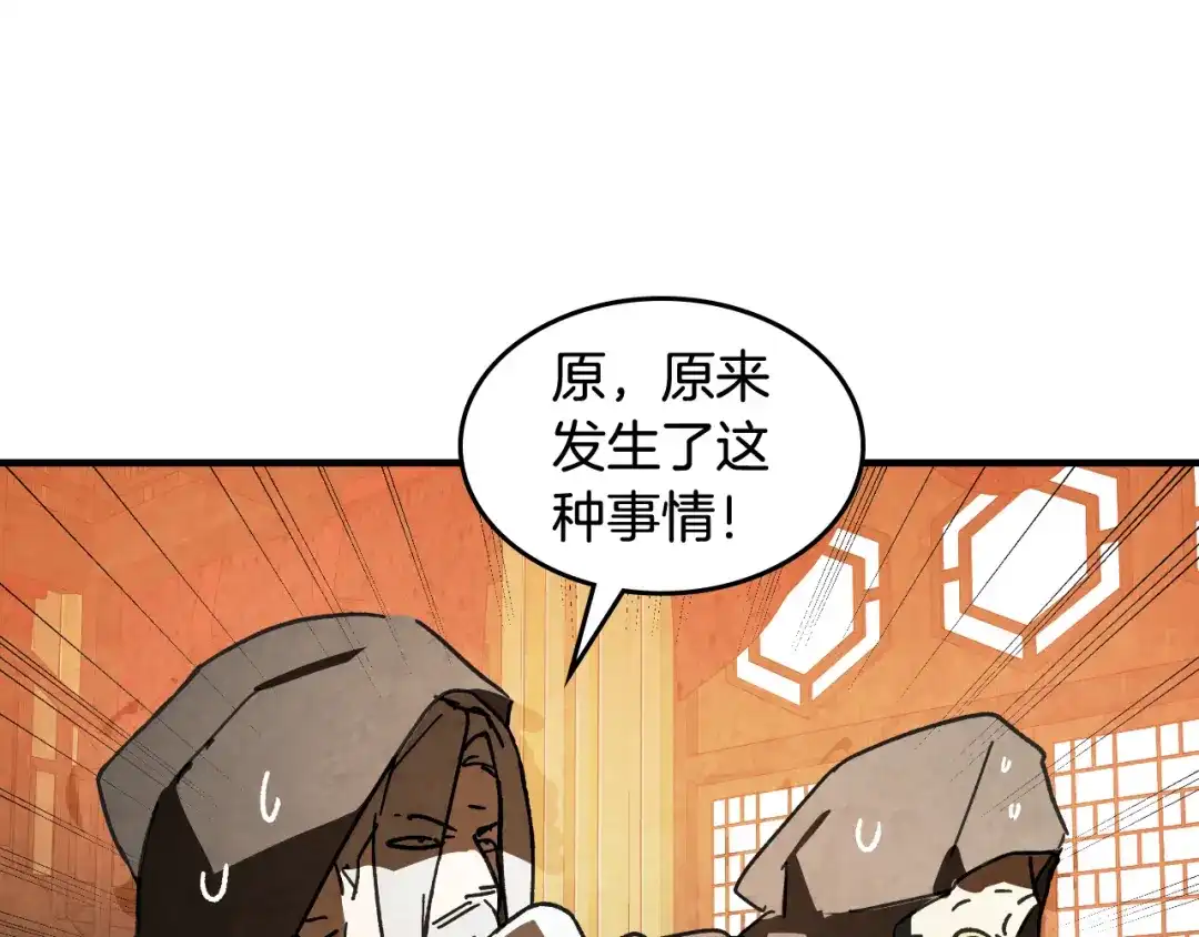 第190页