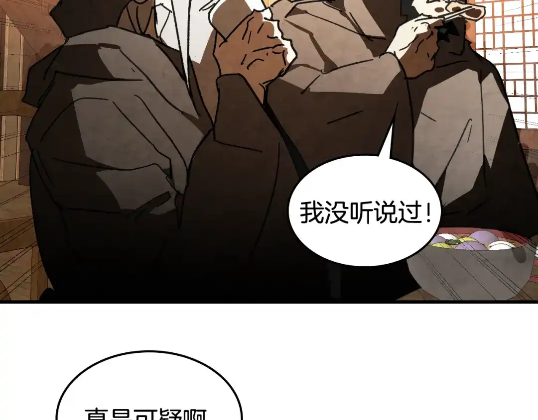 第191页