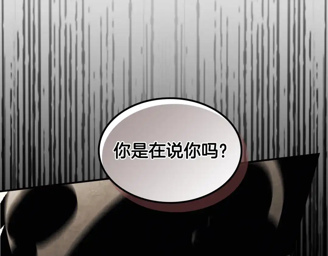 第209页