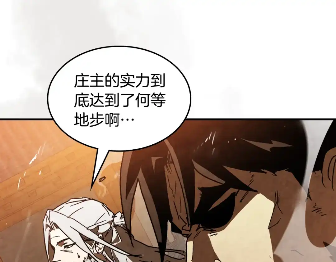 第203页