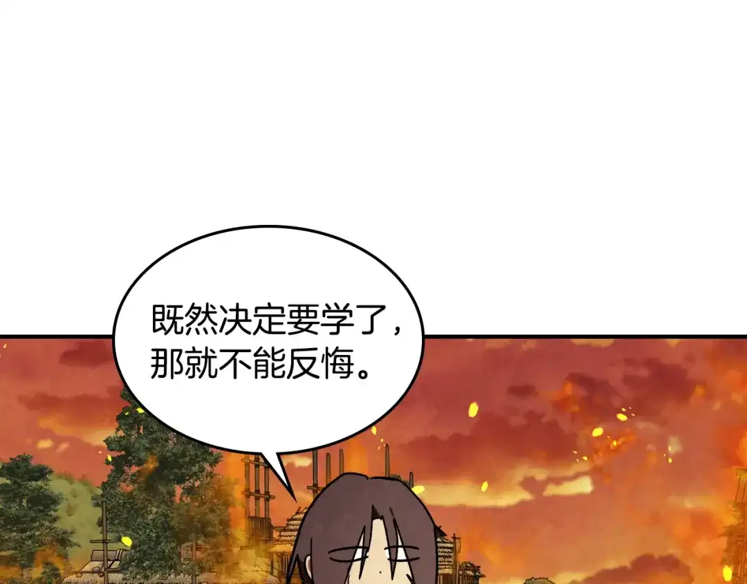 第197页