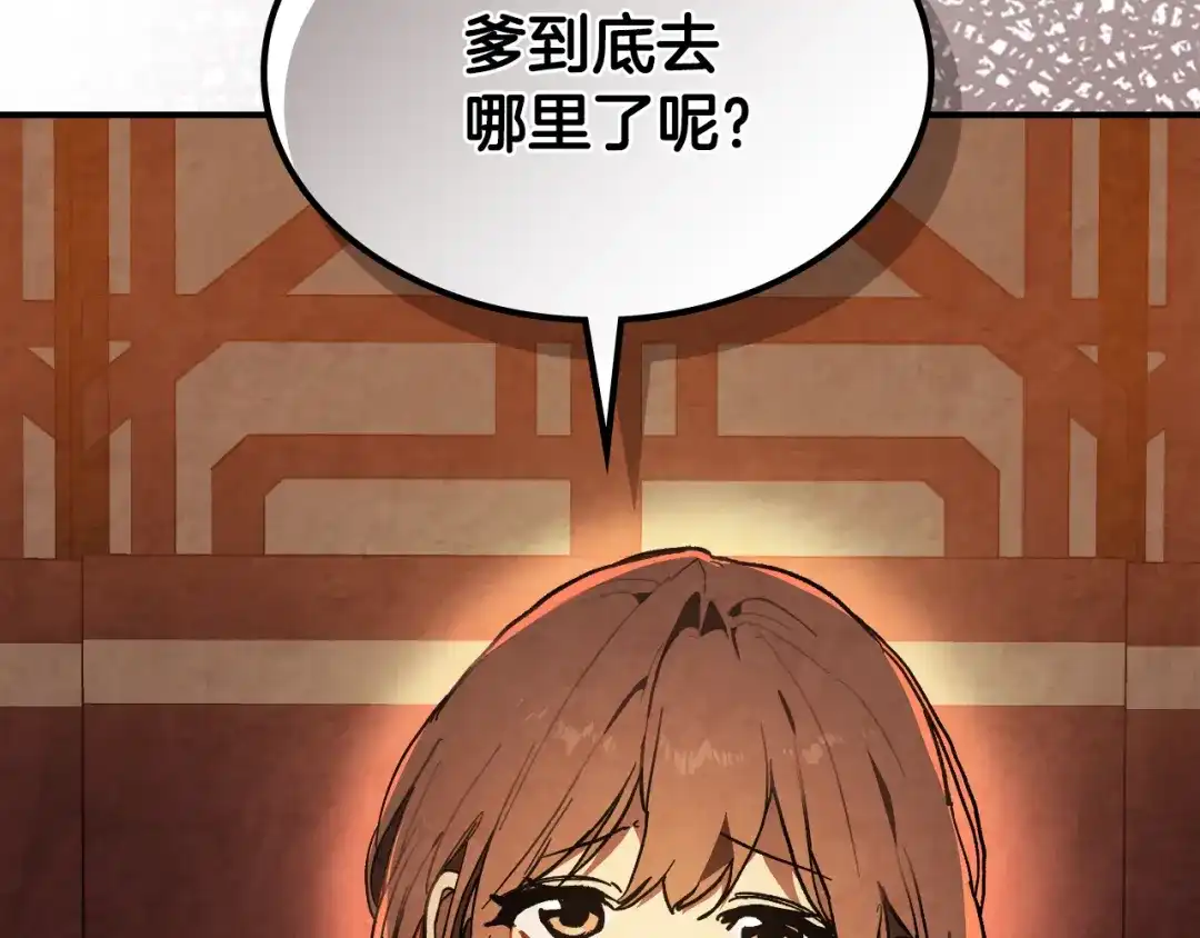 第205页