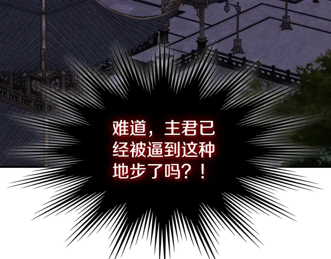 第197页