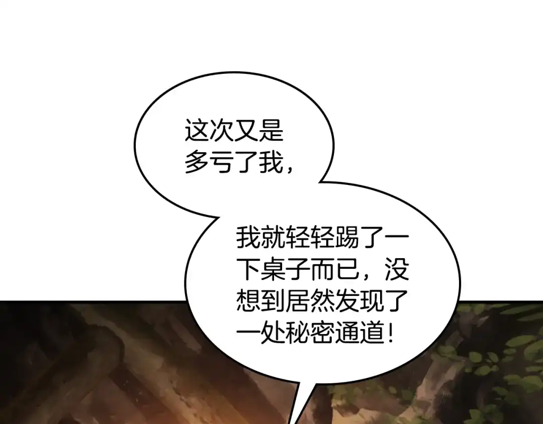 第202页