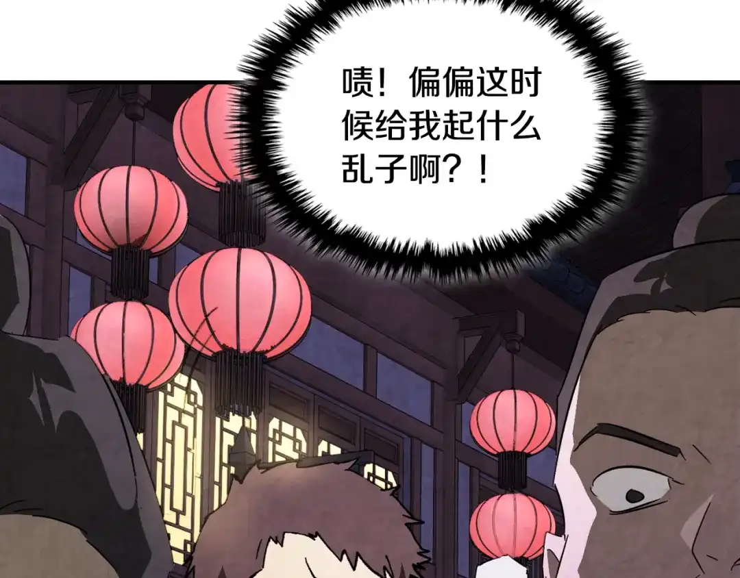 第172页