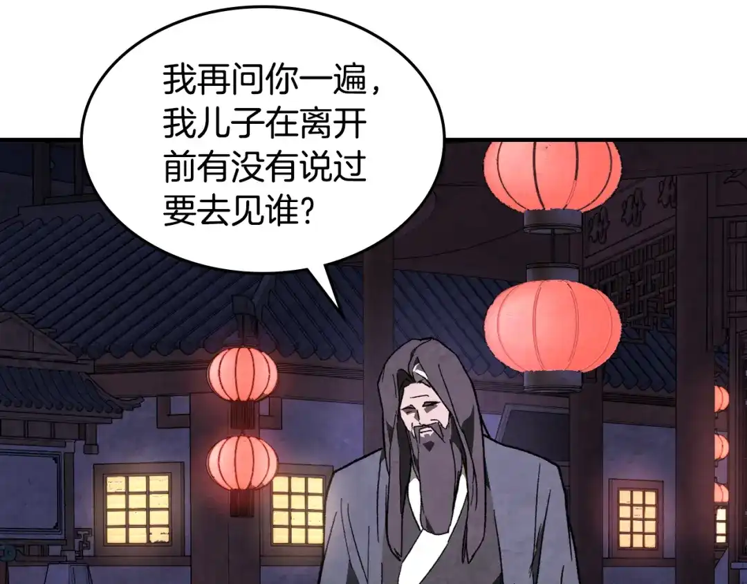 第175页