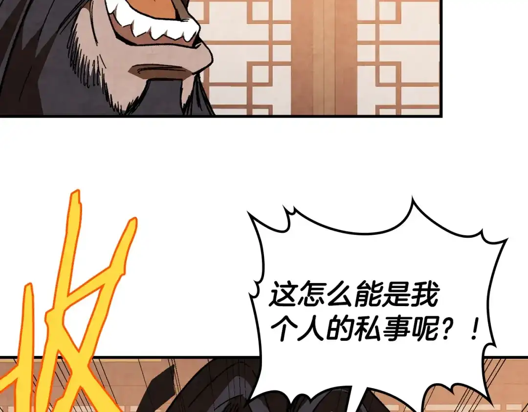 第198页