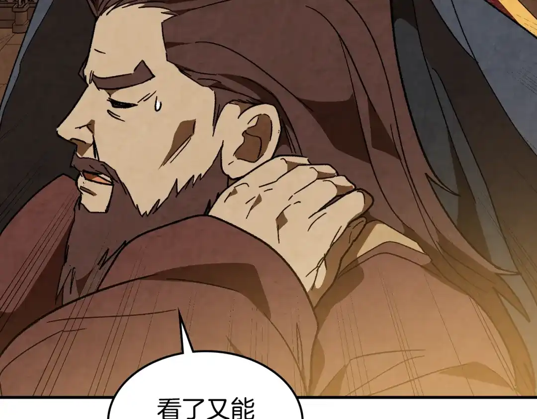 第205页