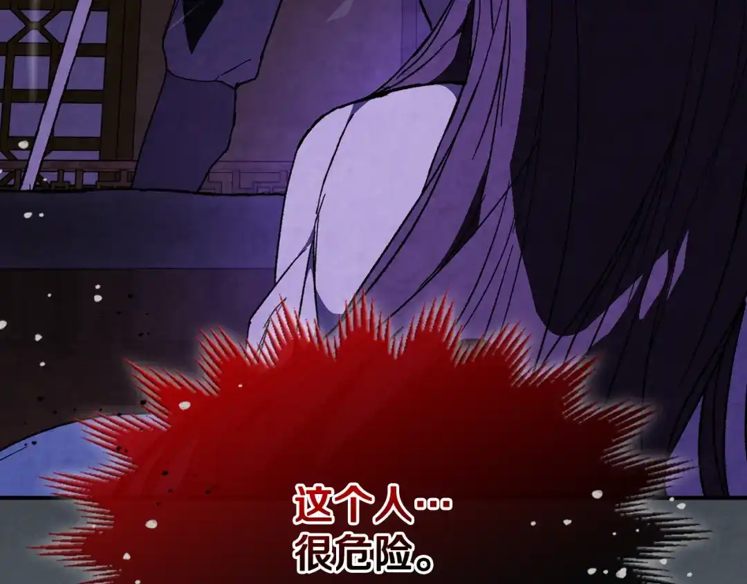 第193页