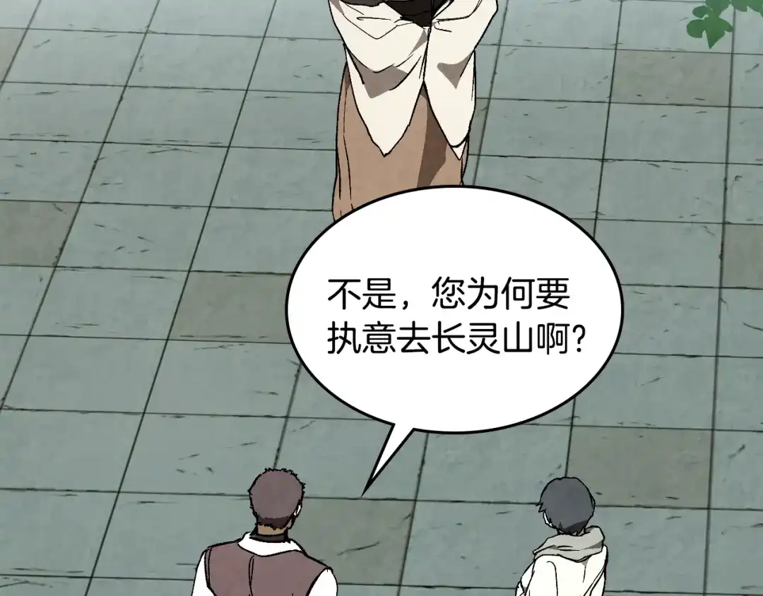 第191页
