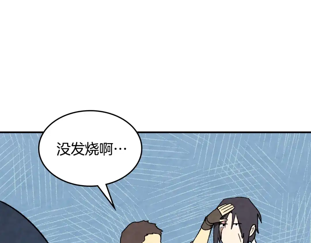 第197页