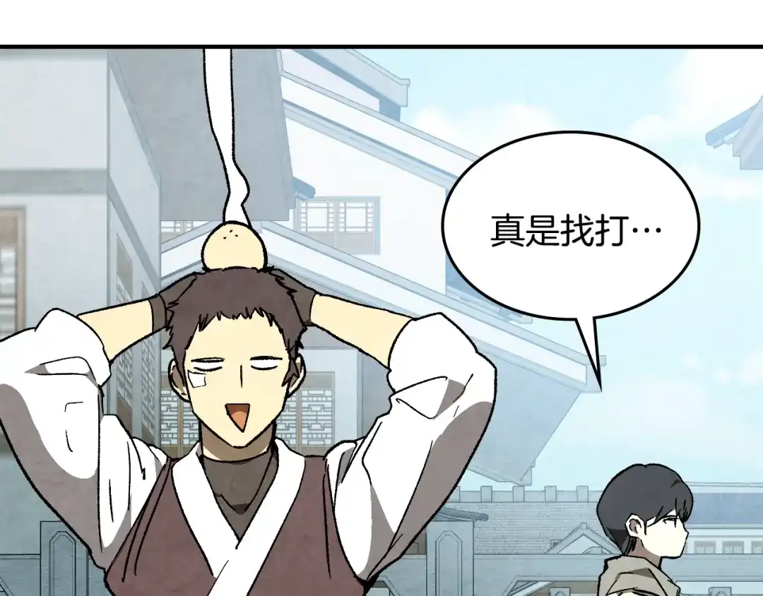 第201页