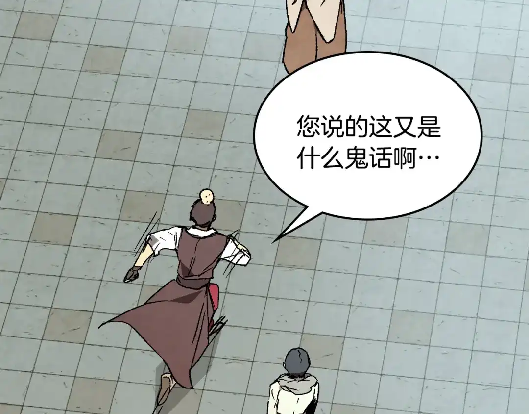 第205页