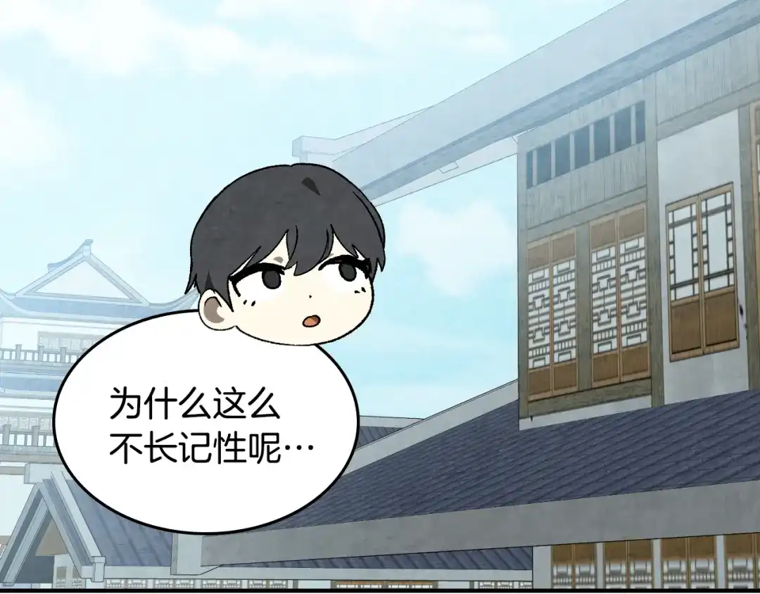 第209页