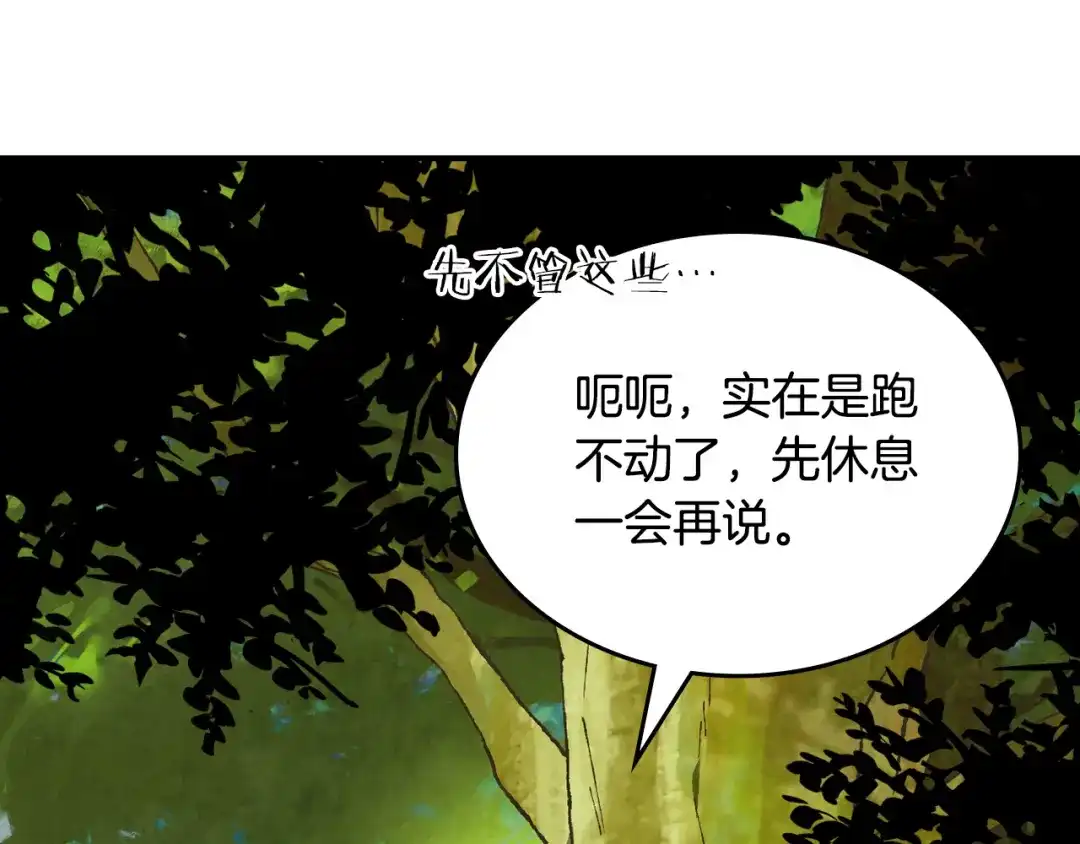 第193页
