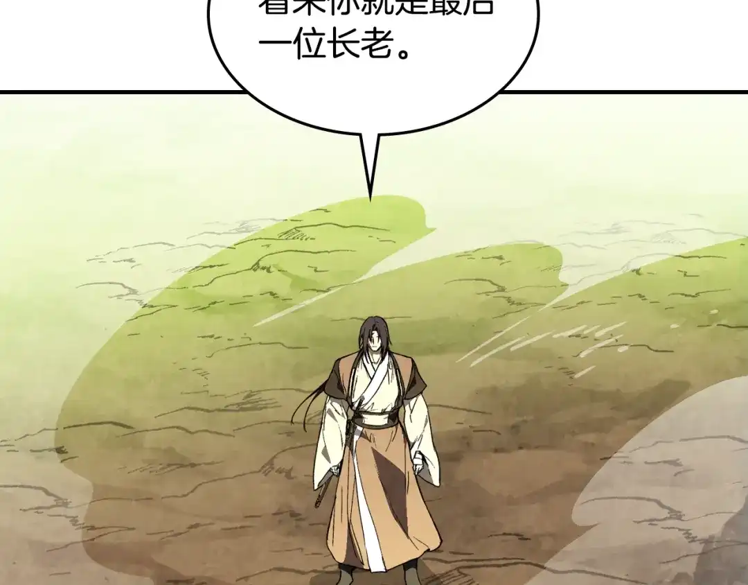 第210页