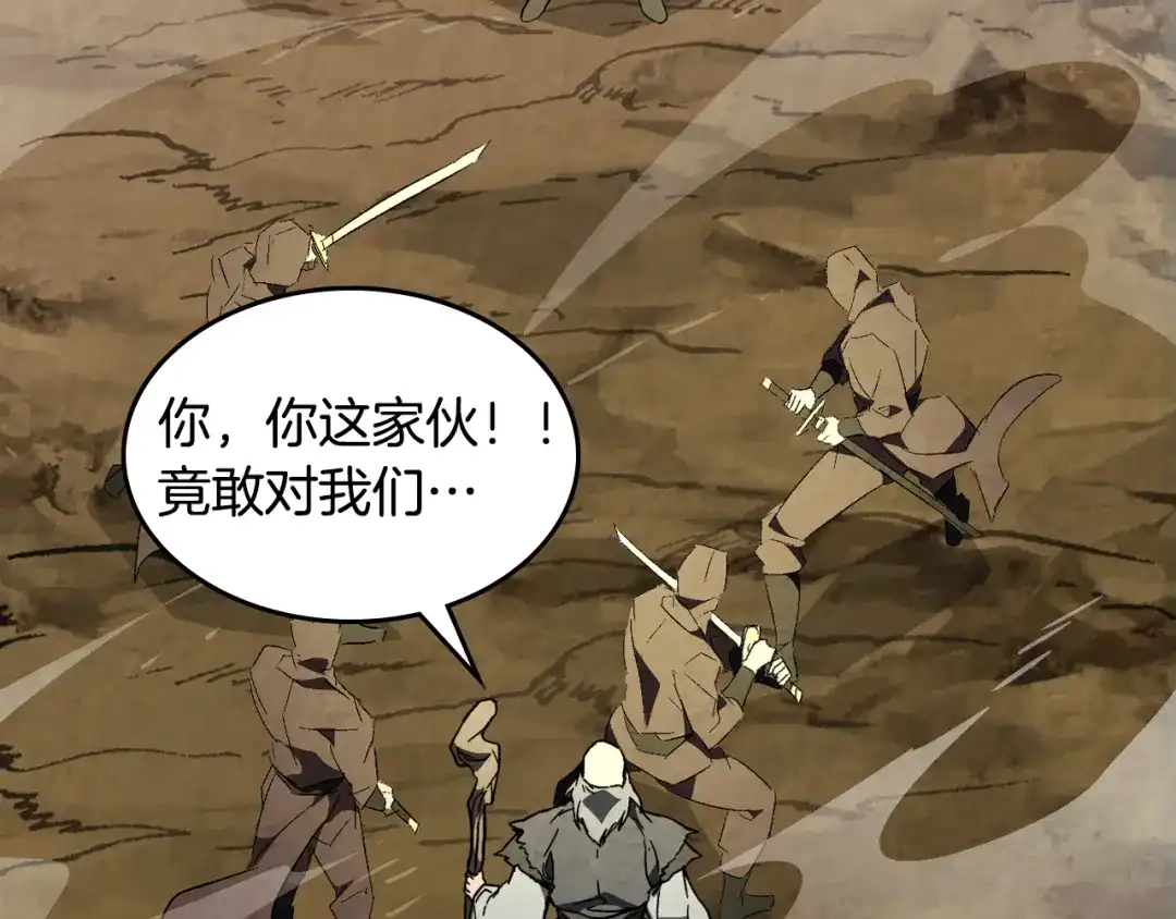 第211页