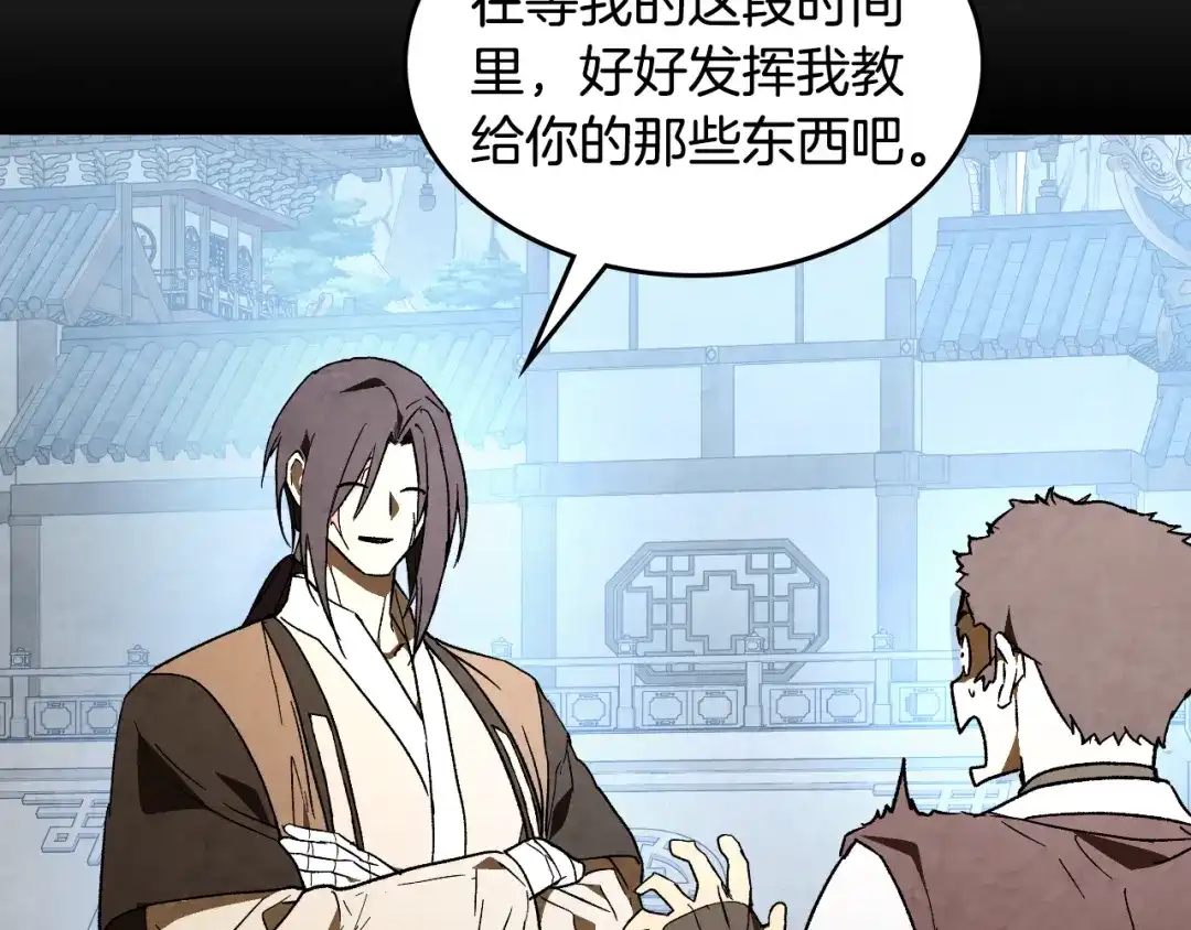 第231页