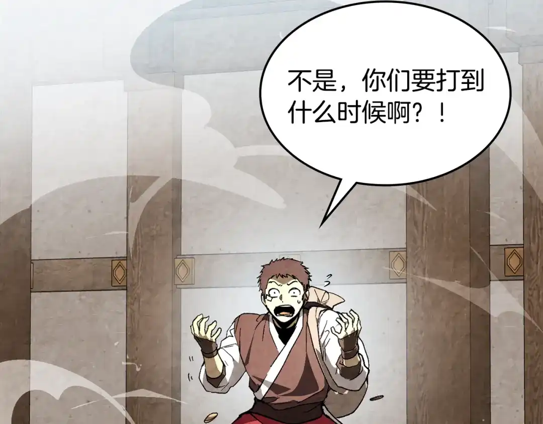 第241页