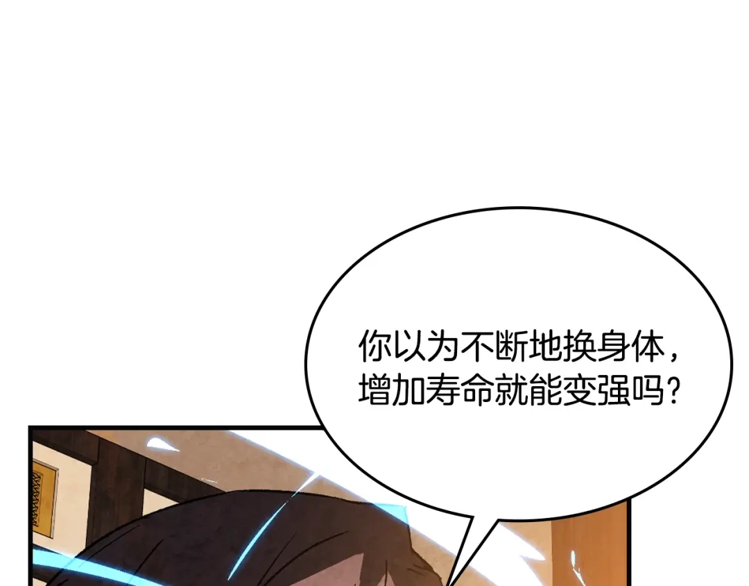 第261页
