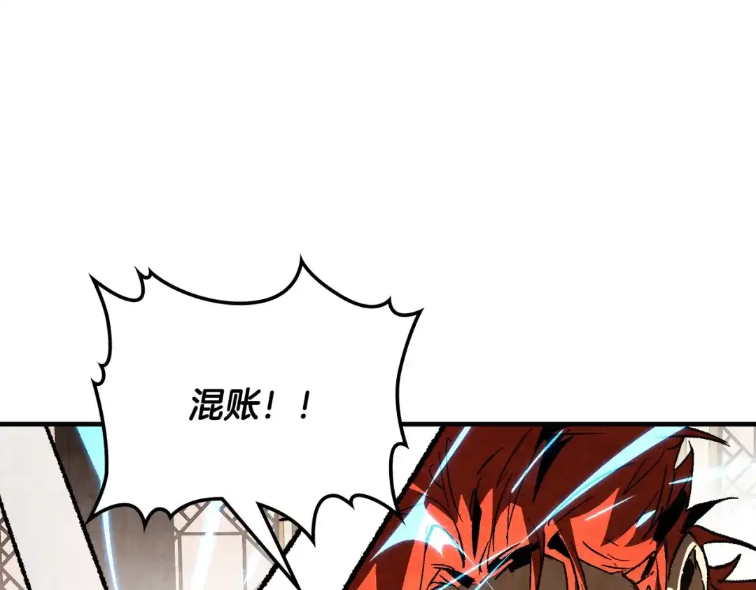 第263页