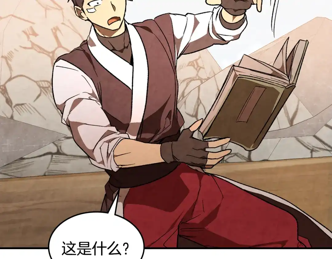 第159页