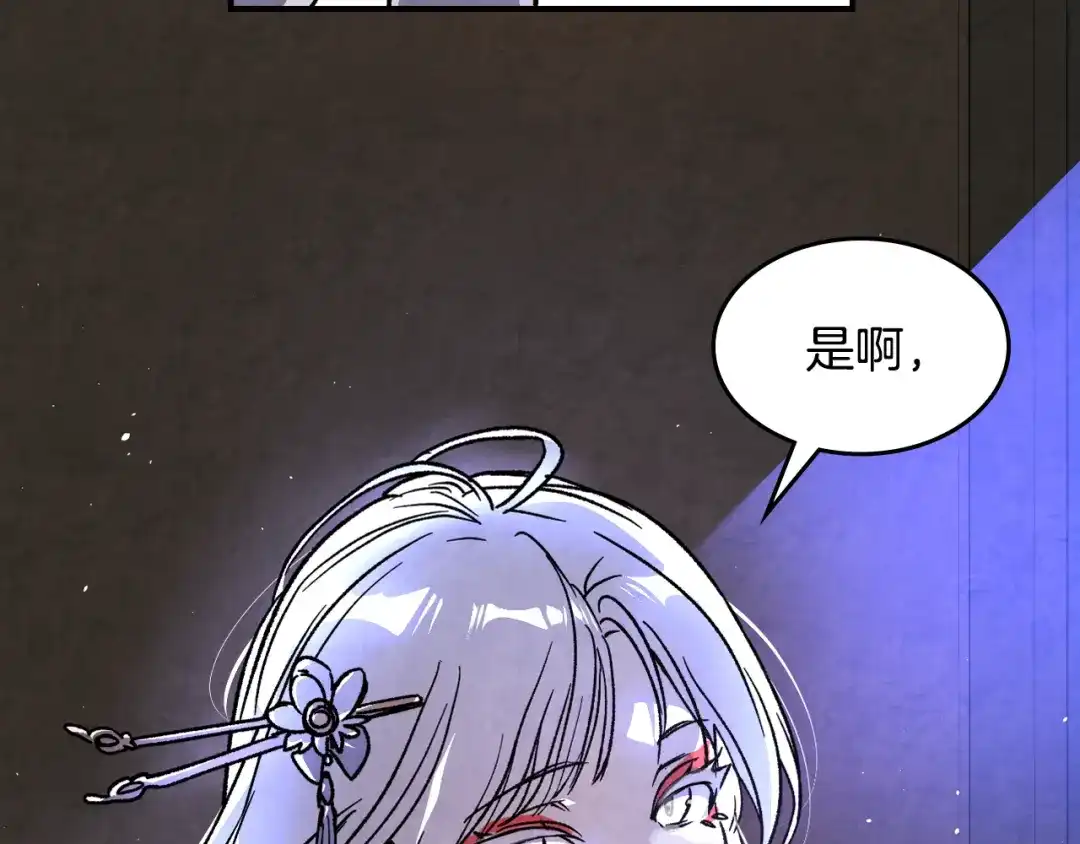 第197页