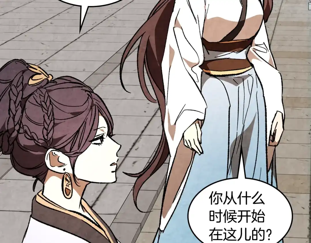 第172页