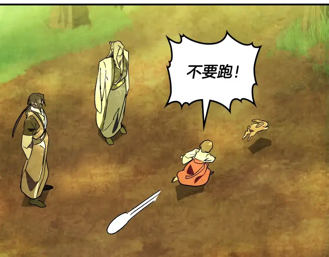 第173页