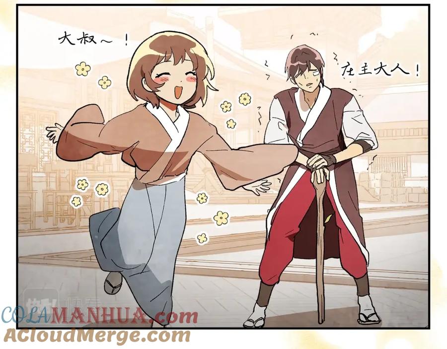第117页