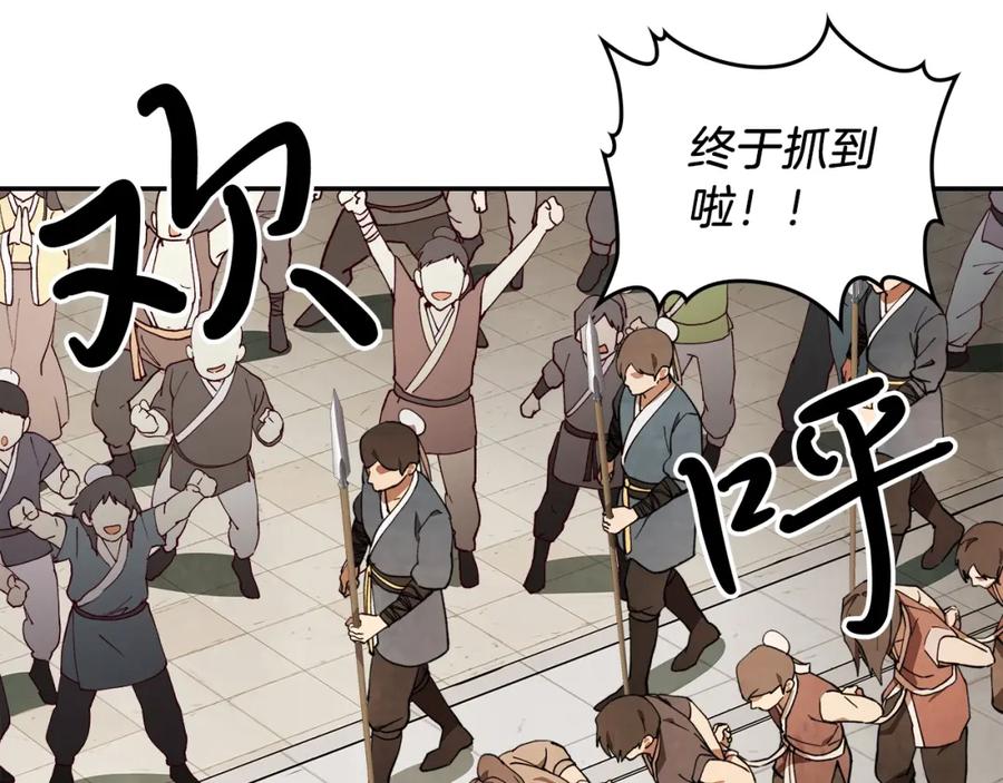 第193页